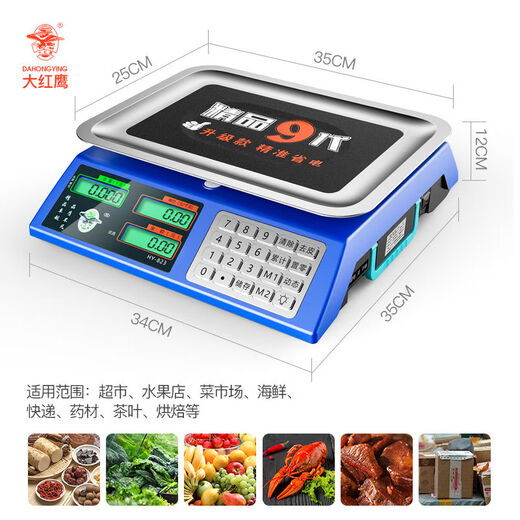 Dahongying Electronic Scale Commercial Platform Scale 30KG Kilogram Pricing Electronic Weighing Home Kitchen Fruit Small Vegetable Sales Upgraded Eighth Generation Steel Buttons + Large Battery LCD Concave