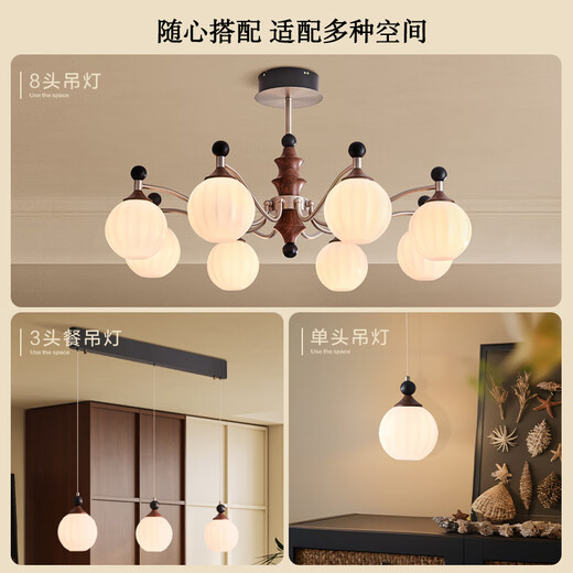 OPPLE full-spectrum smart chandelier, medieval-style Maillard large main lamp, high-end decorative chandelier, living room dining room lamp, living room, coffee bean 8-head full-spectrum smart control