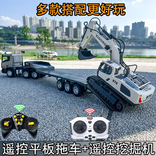 富振大号遥控拖挂卡车儿童平板运输汽车工程车玩具男孩充电动半挂货车 灰色遥控平板拖车 各车三组充电电池-续航约75分钟