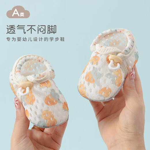 【婴之行】宝宝夏季网面护脚学步鞋新生软底防滑薄款婴儿地板袜鞋 兔子透气网夏季 12 内长12（6-12个月）