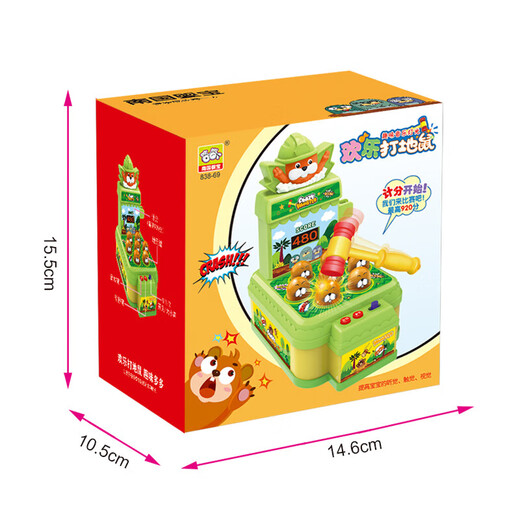 Nanguo Baby Kinderspielzeug Doppelspieler Gow Mausspielmaschine Frühschulgeschenk Jungen und Mädchen Geburtstag MUSS HAVE SMART