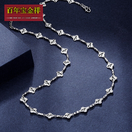 Centenary Baojinxiang platinum necklace for women pt950 genuine platinum set chain for women sparkling clover necklace birthday gift for girlfriend, about 42+3cm, weight about 13.1-13.3 grams