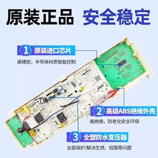 17138100002236 Little Swan Washing Machine Computer Motherboard TG90-14122DXG 301330900005 TG90-14122DXG ORIGINAL 100% Nouvelle carte mère