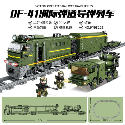 Train électrique de la séries de Qinggao City Train à grande vitesse Train Harmony Train pour enfants Assemblage de garçon 98219 Dongfeng Type 5 Train diesel