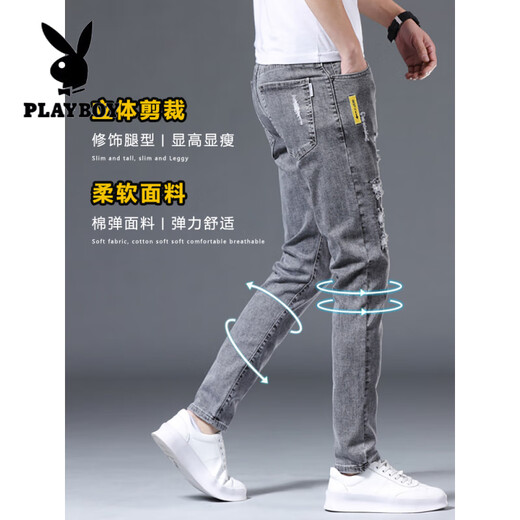 花花公子（PLAYBOY）牛仔裤男修身小脚春秋男裤破洞潮流弹力显瘦2025年夏季男士长裤子 6636黑色 34