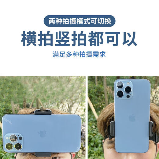 Xjixin GEEKSEEK head-mounted mobile phone holder first-person shooting equipment head-mounted mobile phone holder head-mounted shooting stand first-person fishing chest strap bracket head-mounted bracket + mobile phone clip + fixed rubber mesh + extension arm