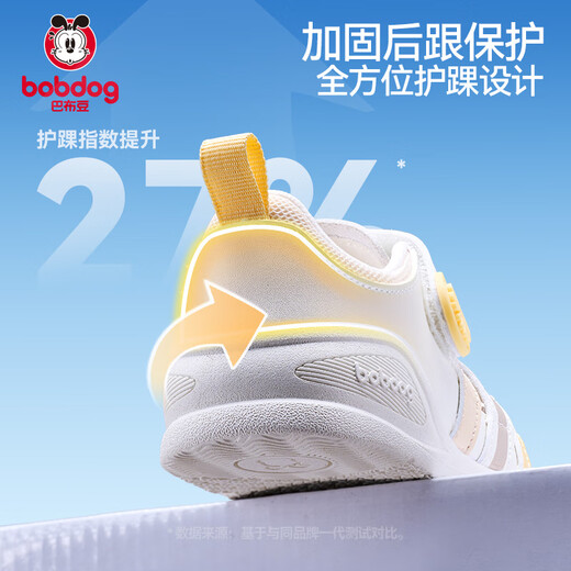Babudou Summer Mosquito-Aproof Chaussures Baby Toddler Sandales Sac-Toe Soft Sole Boy Fonctionnels Chaussures Filles Chaussures peu profondes Miche 23