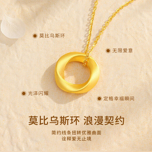 Семьъядерное золотое ожерелье для женщин Mobius Feet Gold Bold Sending Gift Day's Gift для подруги для учителя Жена Клавикуля