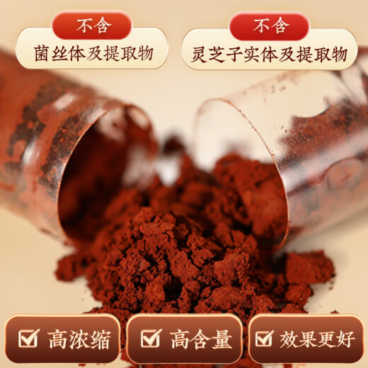 同仁堂北京同仁堂 破壁灵芝孢子粉胶囊 0.35g/粒*60粒/盒增强免疫新效期 灵芝袍子粉60粒*6罐【调理装】