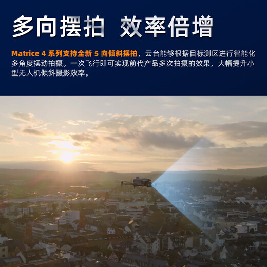 DJI UAV DJI HD Aerial Camera M4T Matrice4T Thermal Imaging Infrared UAV Intelligent Inspection Royal Industry Edition Aircraft Flagship Package