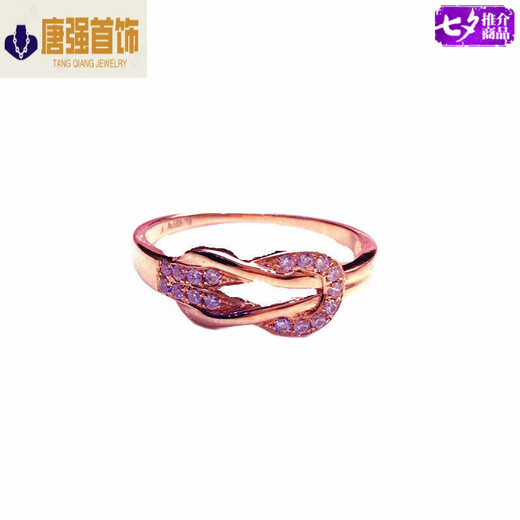 Mrs. Xiaohui jewelry Russian 18k color gold rose gold ring ring simple and elegant 585 purple gold for girlfriend, opening adjustable