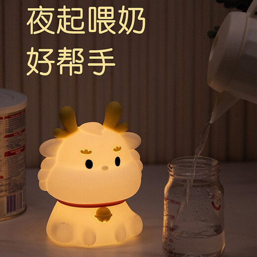 Ouoety zodiac girl garçon cadeau d'anniversaire pour petite amie les meilleurs amis enfants dormant avec des petits ornements de greffe de gilet pratique et déchirant [dragon] Dragon + emballage exquis + sac cadeau Lumière jaune chaude ne fait pas mal à vos yeux