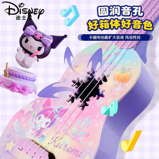 Disney (Disney) Kulomi Ukulele Kinder- und Mädchen -Musikinstrumente können kleine Gitarrenmusikspielzeuge der Anfänger spielen.