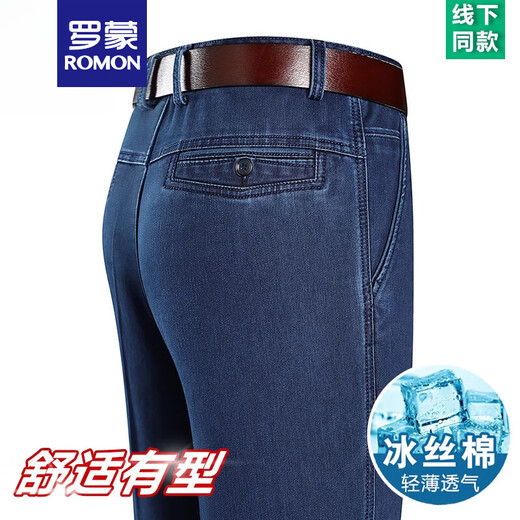 罗蒙（ROMON）夏季薄款冰丝牛仔裤男高腰宽松直筒休闲裤子中老年爸爸长裤男 3892款-黑色【夏季】薄 款 29 【腰围2尺2】