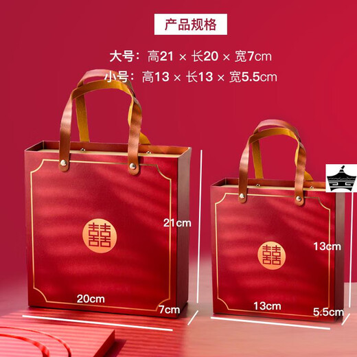 
Quick-fat wedding wedding candy box new portable pull-out wedding candy box housewarming school banquet candy gift box, big size 20*20*7 cm pull-out flat delivery, folded by yourself