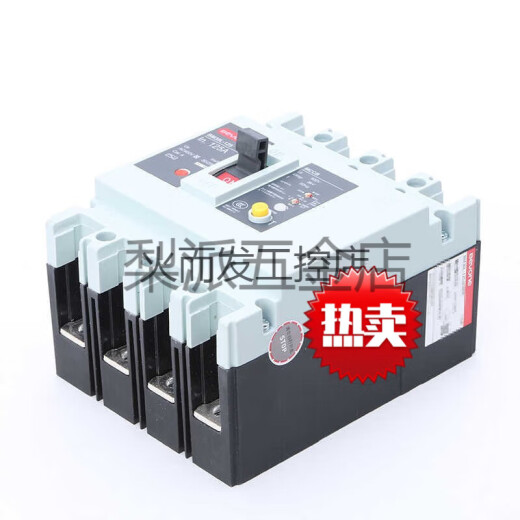 Beijing BEI Electric Appliance Plastic Case Leckage BM30L-125/3300250A400A630A 3P BM30L-12516A