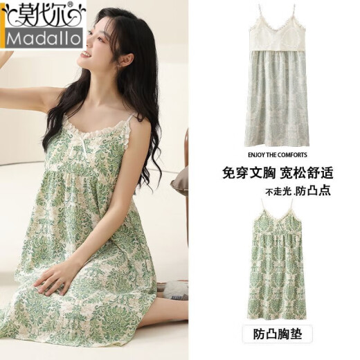 莫代尔夏季带胸垫吊带纱布睡裙性感洋气夏天薄款甜美无袖睡衣外穿家居服 6627吊带裙[云感梭织] M 建议[80-100斤]