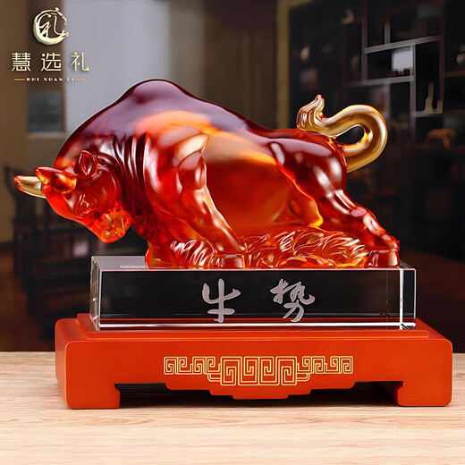 慧选礼（HUI XUAN LI）古琉璃牛势如虹办公摆件客厅玄关家居装饰品乔迁搬家开业礼品定制