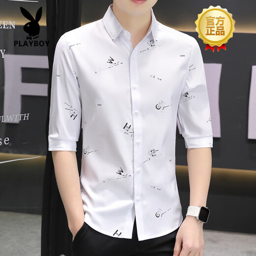 PLAYBOY (Playboy) Camisa de manga de 7 cuartos de seda masculina de seda masculina de manga corta de manga corta Camisa lisa moderna sin planchar la tapa de manga media casual delgada 684 azul M 80-105Jin [Jin iguala 0.5 kg]