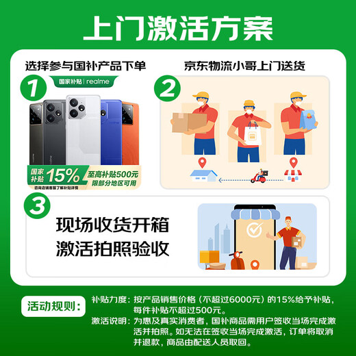 Realme state subsidy realme Neo7 Turbo new 5G camera gaming e-sports phone transparent black 12GB+512GB standard configuration