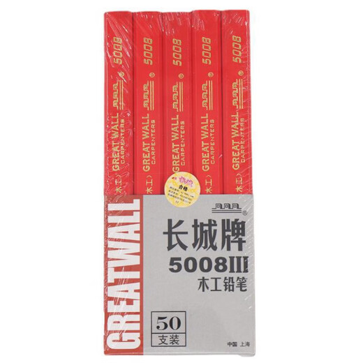 牌木工笔5008lll方木工铅笔黑色粗芯扁平彩色铅笔批发 木工铅笔20支 HB