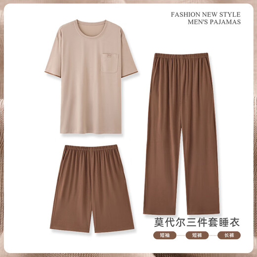 莫代尔棉绸夏季睡衣夏天短袖三件套套装男款大码可外穿男士家居服 16873 2XL