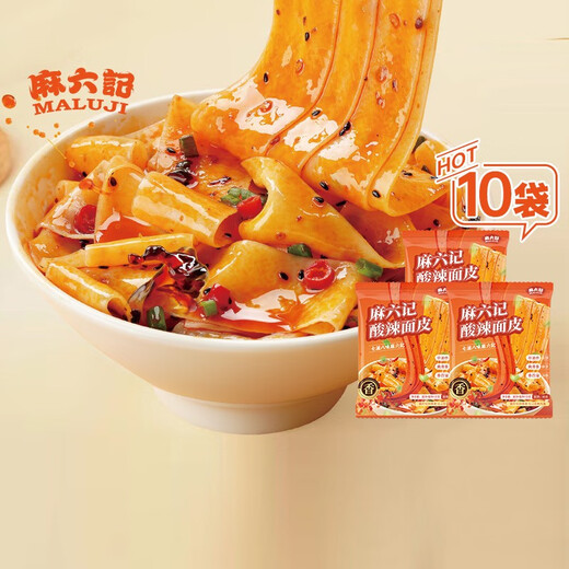酸辣面皮12210懒人夜宵方便速食冲泡即食懒人夜宵粉丝 酸辣面皮*10袋