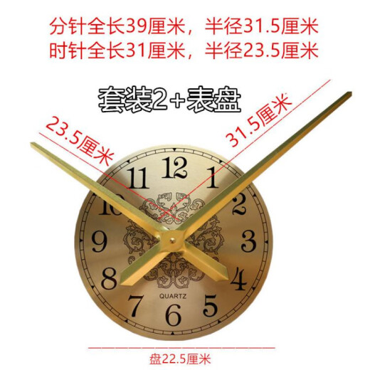 Yonghuan Sun Gran Movimiento CARTZ ACCESORIOS DE VITRO DE VITRA DIY PEGATERA CREATIVA DE LA MALA RELOJ CORE LARGO Modelo 027 Luminoso Otros