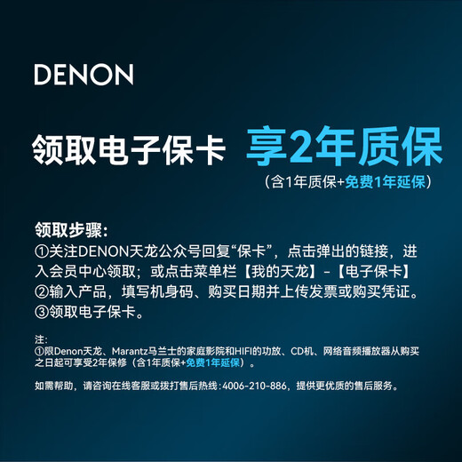 天龙（DENON）无源音箱 HIFI发烧音响立体声功放 CD机 支持蓝牙SUB接口数字输入 【初烧利器】PMA600NE HIFI功放