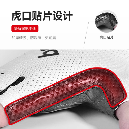 
Boodun cycling gloves half finger summer thin sky highway mountain bike dynamic bicycle equipment silicone non-slip breathable black and white [all-round shock absorption] palm surface + tiger mouth L (palm circumference 21-23cm)