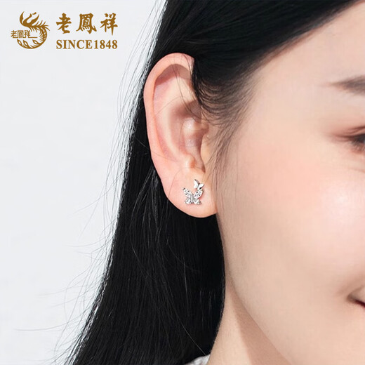 Lao Fengxiang PT950 platinum butterfly earrings 2025 new Valentine's Day birthday gift for girlfriend and wife PT950 platinum butterfly earrings about 1.1g
