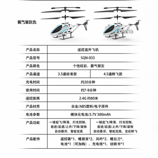 Siqino Children's Drop-resistant Drone Elementary School Students' Small 2024 New Remote Control Helicopter Model Can Take off, Fixed Height + Obstacle Avoid + Dual Camera Aerial Photography Silver Upgrade 80 Parents Choose 2 Rechargeable Batteries for Fitting Floor