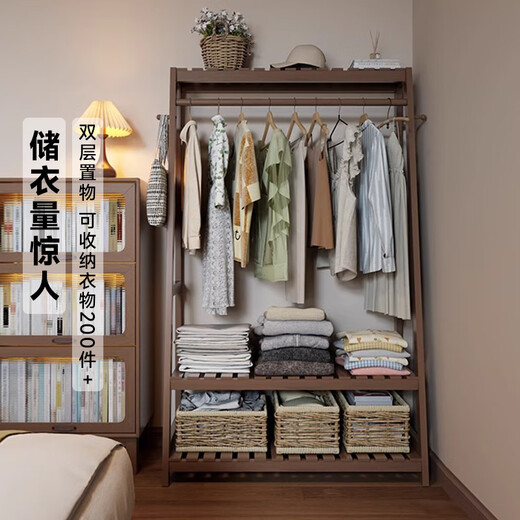 Qingju all solid wood coat rack bedroom clothes rack room storage rack high-end multi-functional new floor-standing clothes rack Heightened double-layer walnut color 118cm German imported SUP grade beech wood + door-to-door delivery