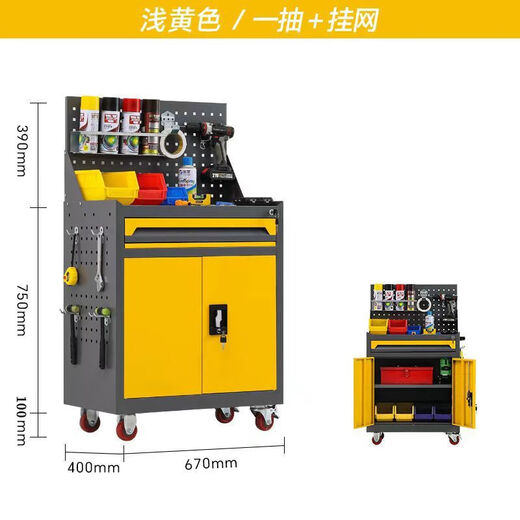 Runhuanian heavy-duty workshop tool cabinet trolley hardware storage thickened drawer type auto repair workshop three-story factory straight hair light yellow thickened style factory straight hair one pump thickened style three-sided hanging net plus universal wheel