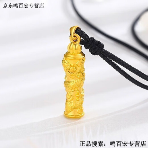 映棠老凤凰老鳳祥足金999足银龙柱吊坠情侣款项链5G金包银龙生肖转运 金包银+新款龙柱吊坠+红绳+ 2.3g13899港币在保998