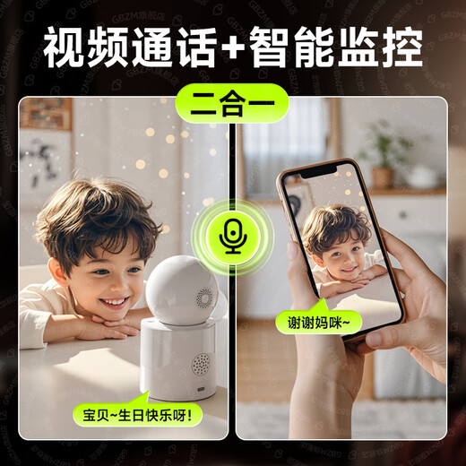 La caméra de surveillance domestique GBZM peut parler de télécommande de téléphone mobile à la maison à la maison avec écran avec moniteur intérieur à 360 degrés sans coins morts, pas de réseau disponible [4G recharge gratuite] Video bidirectionnel + carte de boucle à 30 jours