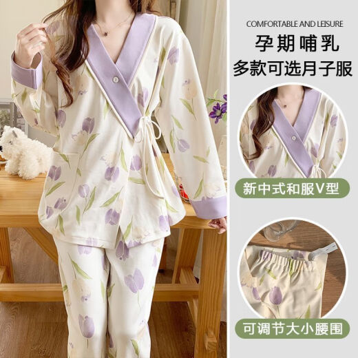 猫人（MiiOW）月子服春夏季薄款1-10月份吸汗待产孕妇睡衣产后哺乳入院家居套装 HV-1105精梳套装 L [100-120斤]