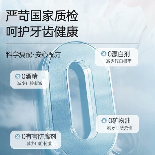 儒意美白牙膏口臭去黄去牙渍去烟渍牙垢结石抑菌护龈清新口气儿童150g