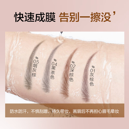 COLOUR ZONE Color Zone Chopper Eyebrow Pencil Waterproof, Sweatproof and Non-fading Wild Eyebrow 01 Gray Brown Eyebrow Powder Novice Birthday Gift for Girlfriend