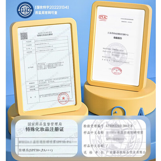 Shidanya children's sunscreen spray sunscreen facial cleanser 3-piece set for students military training men and women outdoor travel essentials