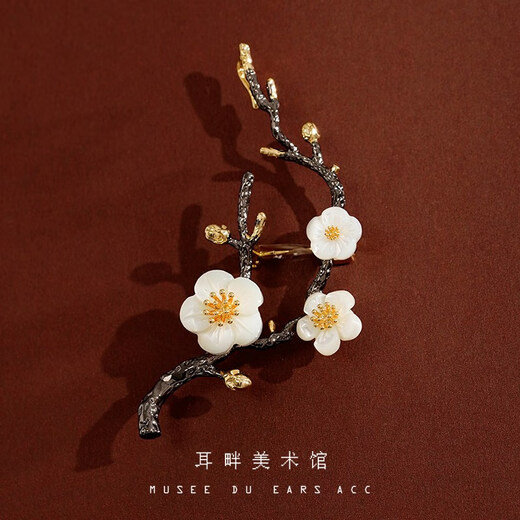 Feiyu A natural mother-of-pearl plum blossom brooch brooch for women Chinese style new Chinese style light luxury high-end exquisite high-end fashion design gun black winter plum brooch