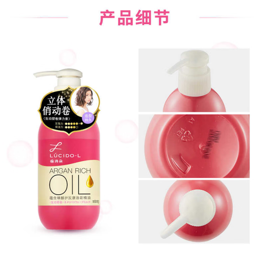 Li Shiduo Elasticity Fluffy Wave Plastic Roll 200ml Women's Volumizing Moisturizing Curly Hair Protector Three-dimensional Moving Curly Elastin