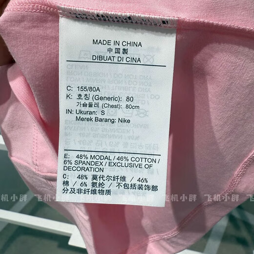 
Nike (NIKE) short-sleeved women's summer dri-fit breathable soft fitness running top comfortable round neck solid color casual T-shirt FV5509-690-pink S /155/80A