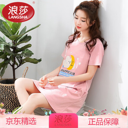 LangSha high-end nightgown women's summer pure cotton thin style internet celebrity 2025 new short-sleeved women's summer over-knee pajamas dress C1105 M