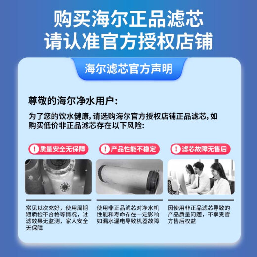 海尔净水器滤芯HRO5016/5012A/5015/5011/13/5007/5010/5030-5A升级PP棉活性炭RO膜滤芯 HRO5012A-5 ABCDE套餐【全套5支】