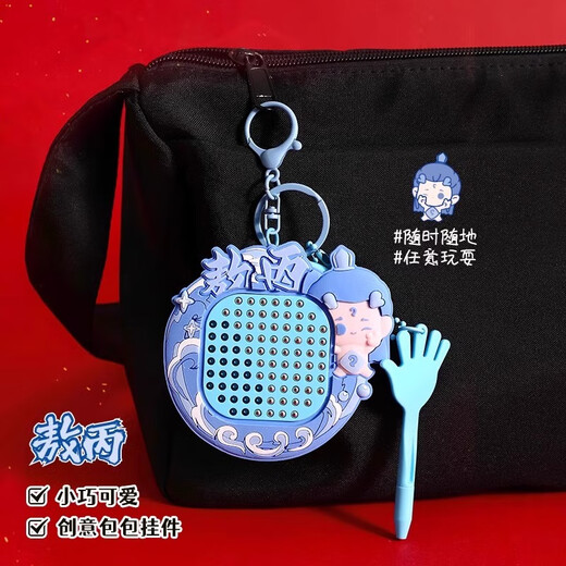 
Nezha: The Devil Child's Maze of the Sea Magnetic Maze Beads and Passing the Level Toys Children's Focus Training Magnetic Balls [Magnetic Ball Painting Board] Ao Bing