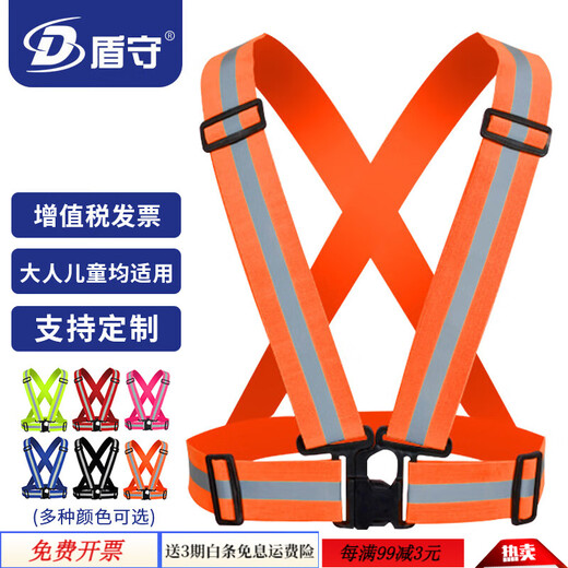 Reflective vest, reflective clothing, reflective suspenders, running vest, cycling vest, car safety warning vest, environmental sanitation reflective (buckle version) orange standard