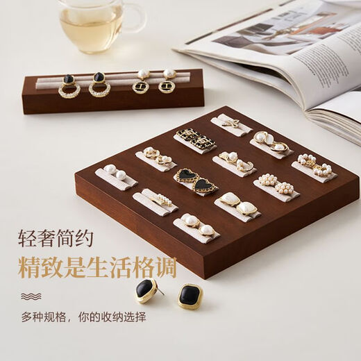 Ban à anneau de maquillage en bois Brayer de mariage bijoux de bijoux boucles d'oreilles Boîte de bijoux de style chinois en bois massif affiche de photographie de photographie S9197D Brown 1 Grille 16 * 3,5 * 2