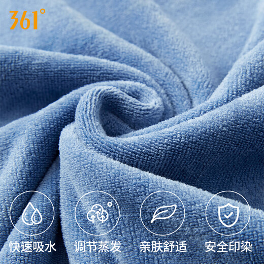 361 swimming quick-drying absorbent bath towel for men and women universal beach sports towel travel swimming fitness portable equipment
