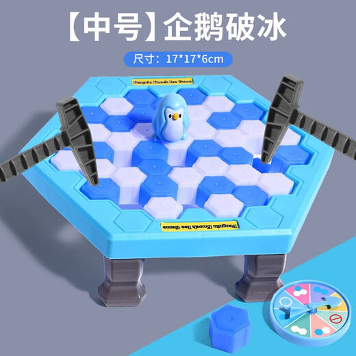 Timini klopft an Eiswürfel, um Penguin-Eisbrecher Spielzeug Jungen kleine Mädchen Kinder zu retten Denkweise Training Fokus Brettspiel mittelschicker Eis